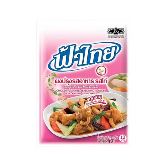 Fathai Chicken Powder 75g
