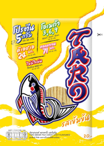 Spicy Taro confectionery snack in bright packaging, showcasing the flavorful Taro snack with spicy seasoning, product image.