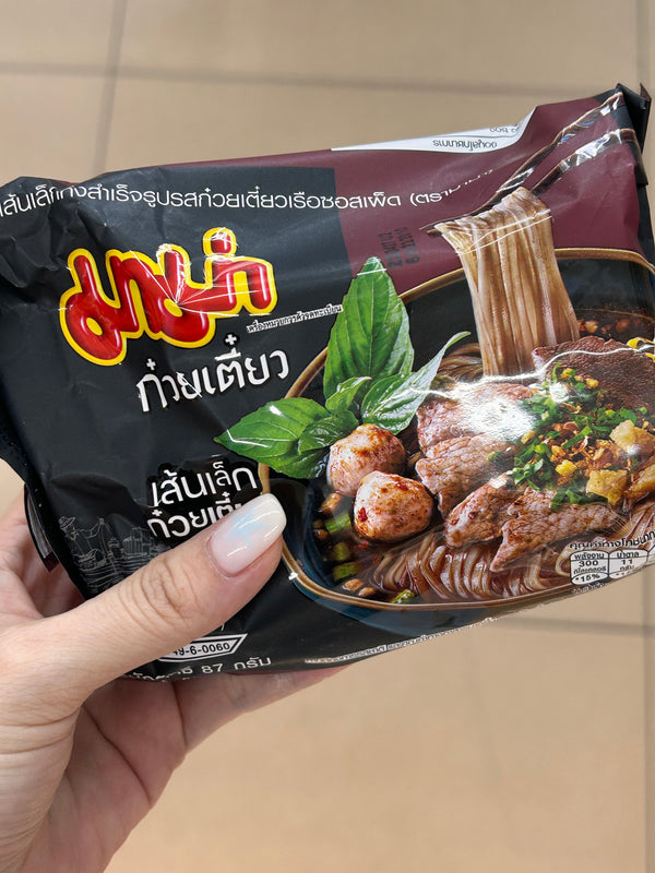 mama boat noodle