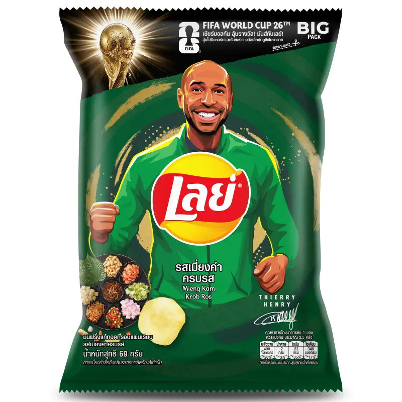 Lay's Classic Meangkam Potato Chips in 69g bag, crispy snack with traditional flavor, branded Lay's confectionery snack.