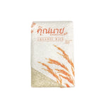 Organic Khunnai Rice RD 43 in a 1kg package, featuring dry grocery packaging from KHUNNAI RICE with a Thai-inspired design.