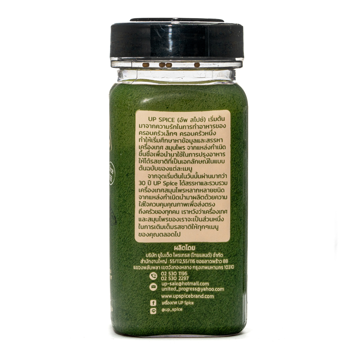 United Mustard Yellow Seeds