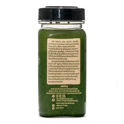 United Mustard Yellow Seeds