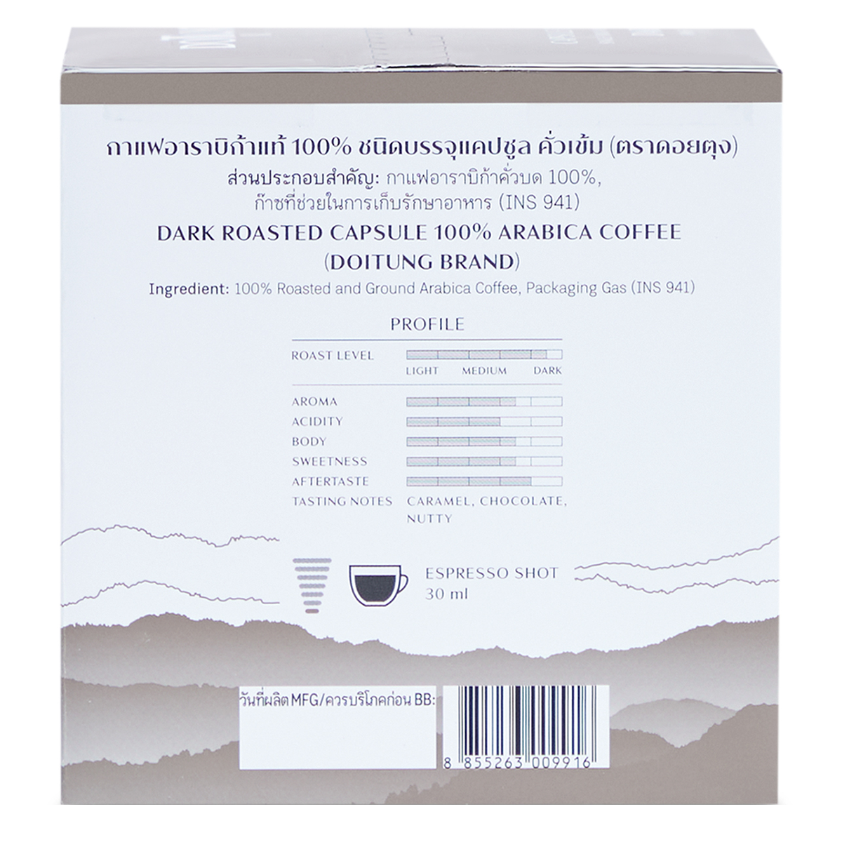 Doitung Dark Roasted Capsule 100% Arabica
