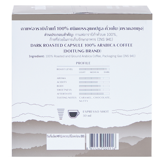 Doitung Dark Roasted Capsule 100% Arabica