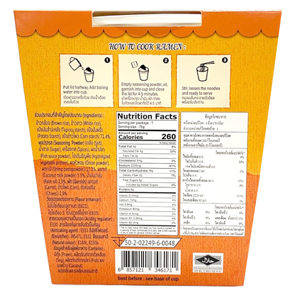 Happy Noodles Instant Brownrice Ramen Tomyumkung