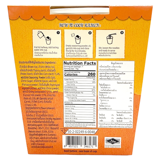 Happy Noodles Instant Brownrice Ramen Tomyumkung