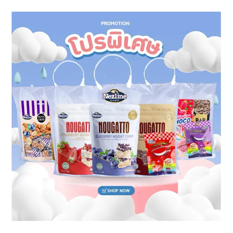 Nezline Nougatto Oat Choco And Nut Crips 80g