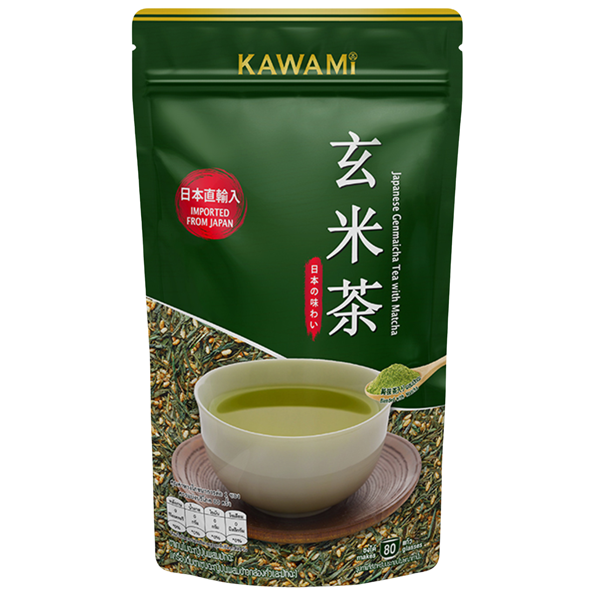 Kawami Genmaicha Tea 100%