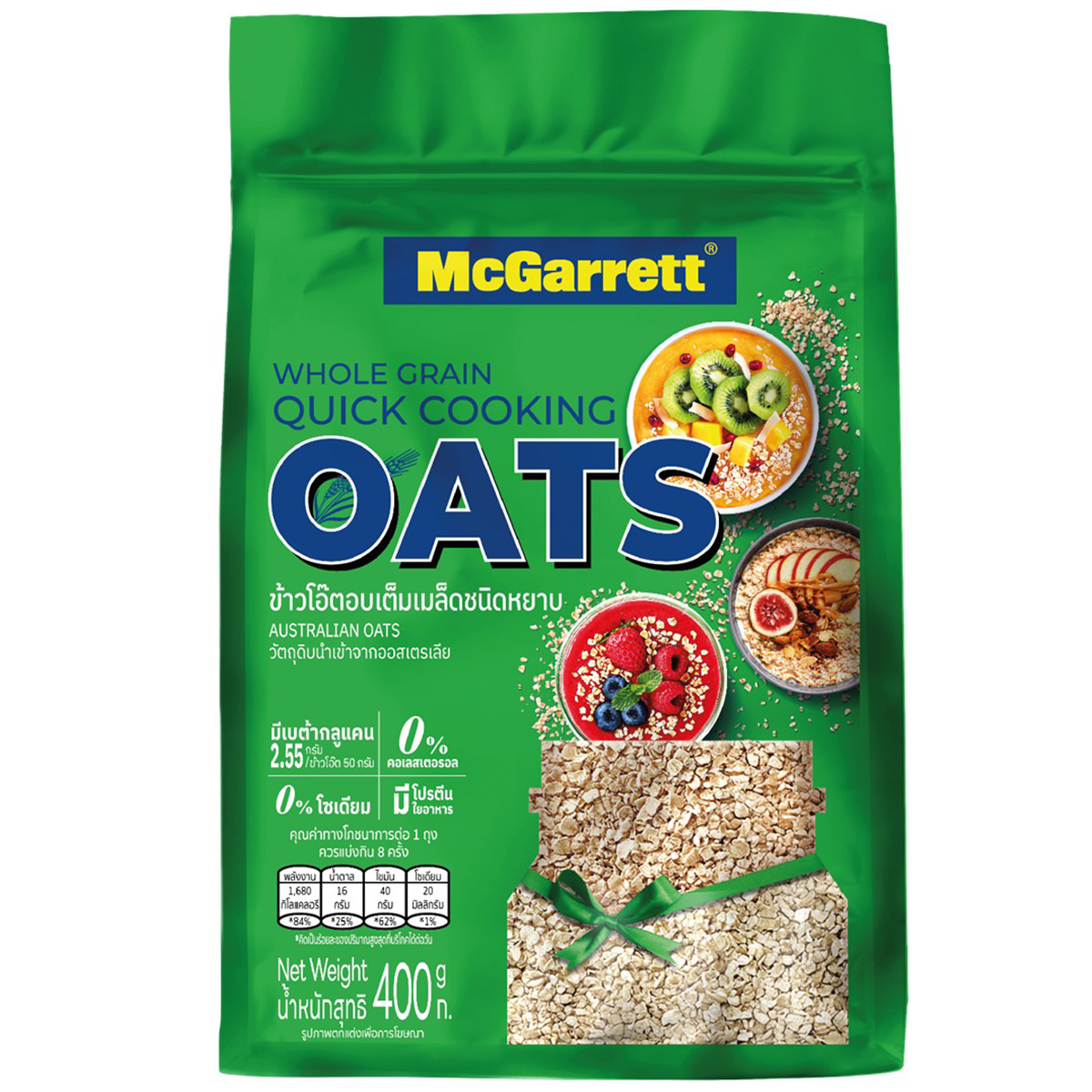 McGarrett Oatmeal