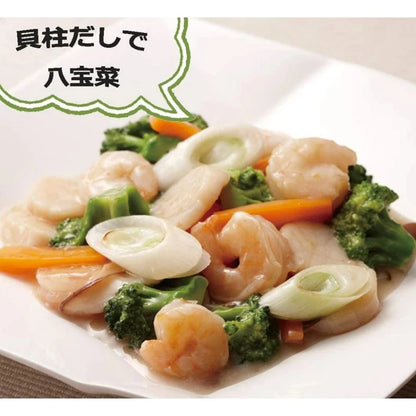 Youki Shokuhin Kaibashira Soup Stock Granule Seasoning Scallop