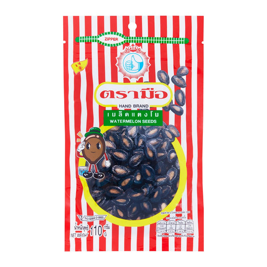 Nguan Soon Watermelon Seeds