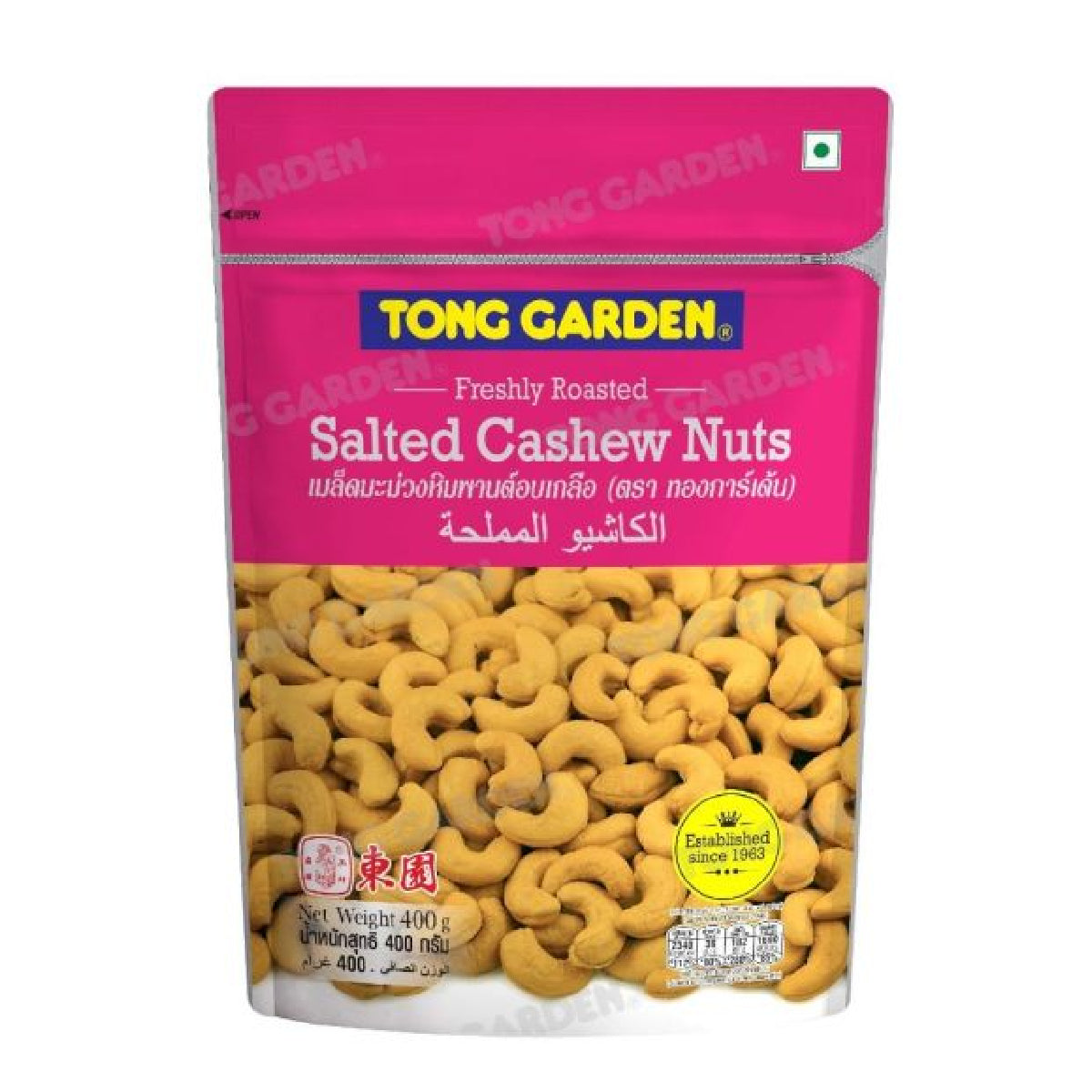 Tong Garden Cashew Nut