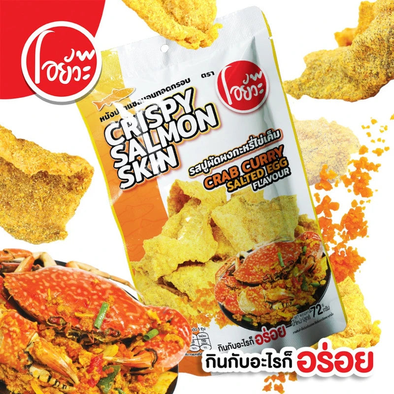 O-yua Crispy Fried Salmon Skin Stir-fried Crab Flavor With