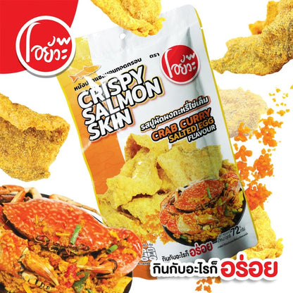 O-yua Crispy Fried Salmon Skin Stir-fried Crab Flavor With