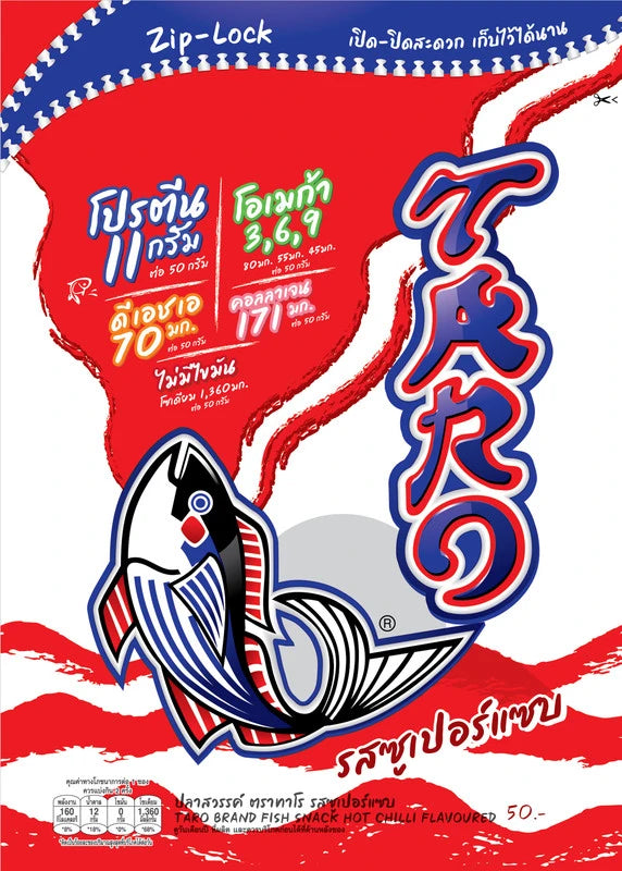 Taro Fish Snack HOT Chilli Flavoured 50g x24