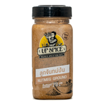Ground United Nutmeg Grated in a clear container, ready for culinary use in baking and cooking.