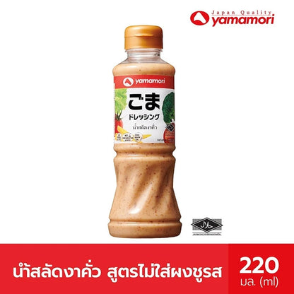 Yamamori Salad Dressing Roasted Sesame Whole No MSG 220ml x24