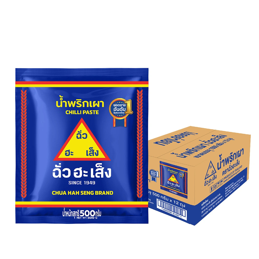 Chua HAH Seng Chua Ha Seng Chili Paste Packet 500g