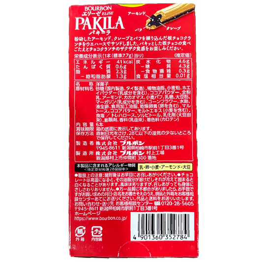 Bourbon Pakila