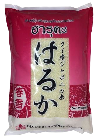 Haruka Japonica Rice
