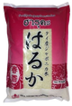 Haruka Japonica Rice