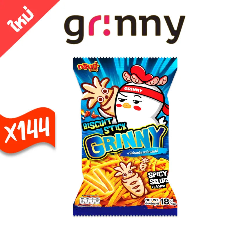 Grinny Biscuit Stick Spicy Squid Flavour 18g