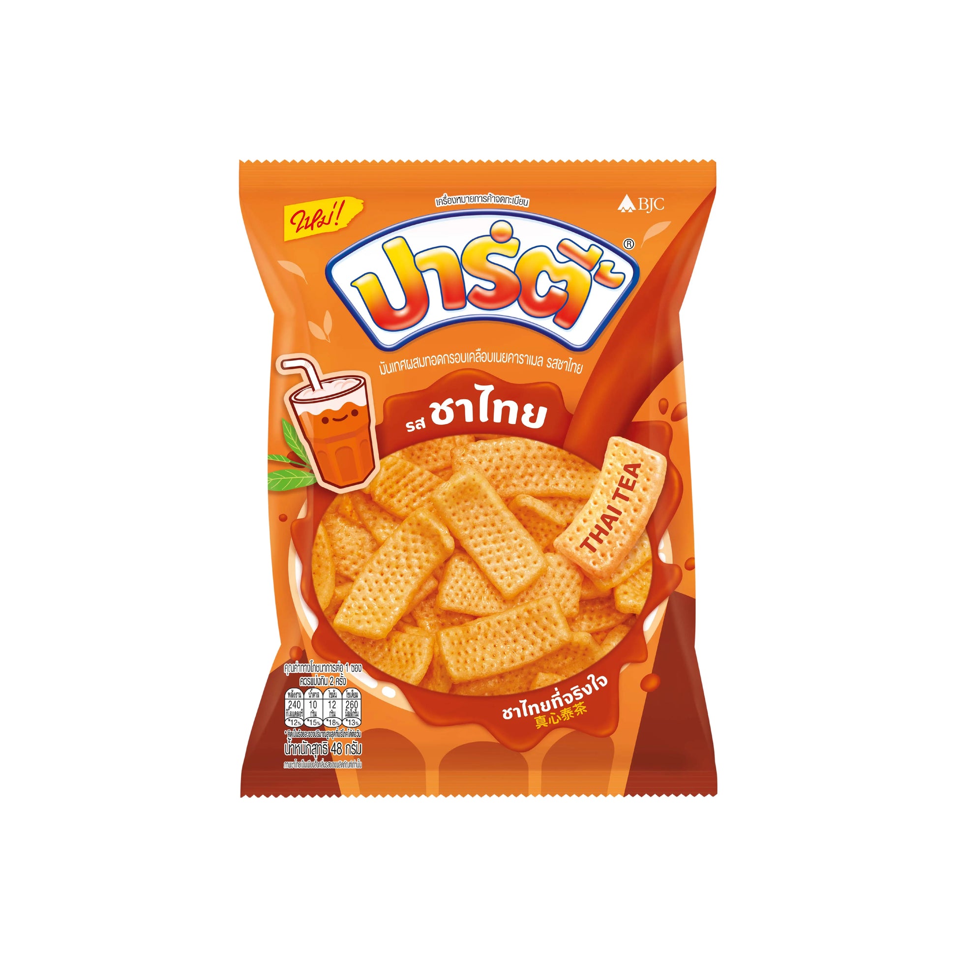 PARTY [pack 6] Thai Tea [pack 6] Thai Tea 48g