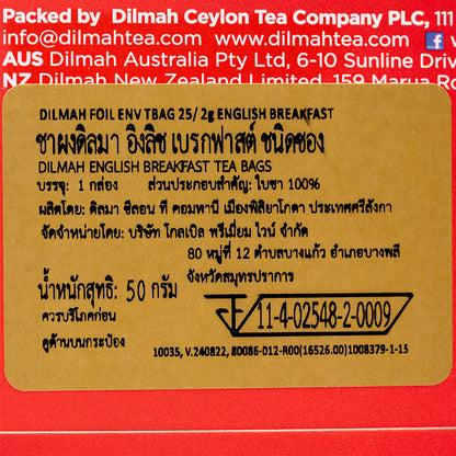 Dilmah English Breakfast Tea 25 Bag