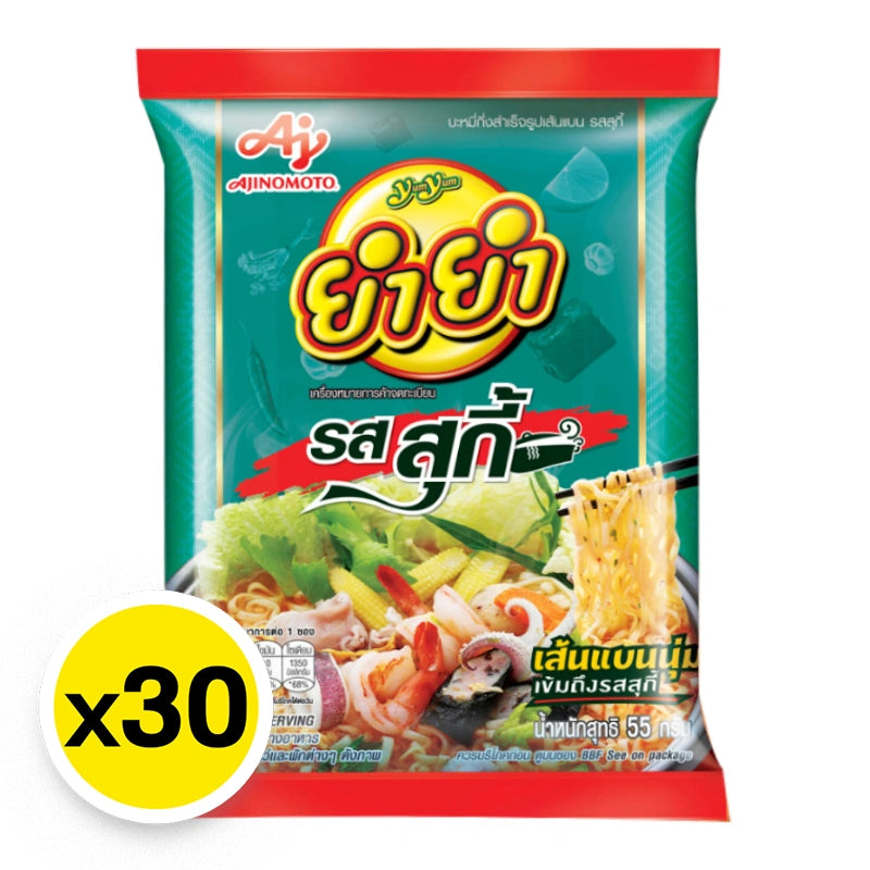 Yumyum Instant Flat Shaped Noodles Suki 50g x30