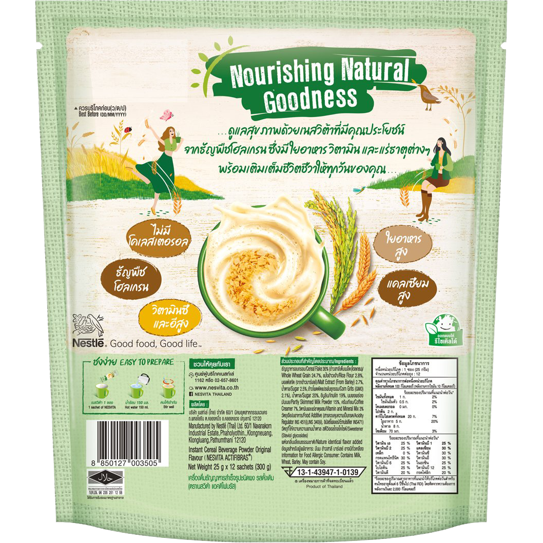 Nesvita Instant Cereal Drink Original