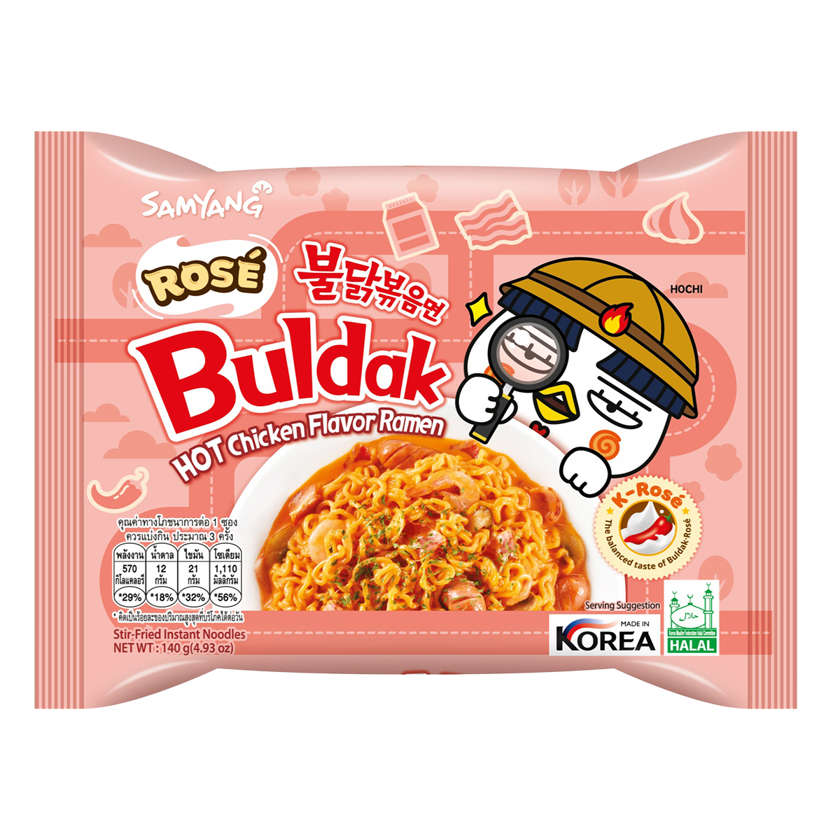 Samyang Buldak Rose Ramen