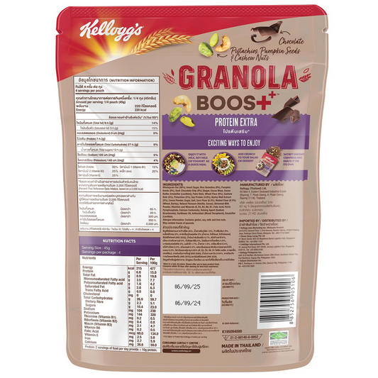 Kellogg's Granola Boost Protein Extra