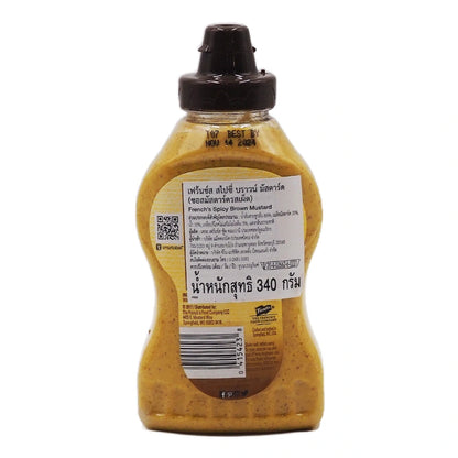 Frenchs Daily Mustard 340g