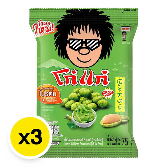 Kohkae Peanut Wasabi 75g x3