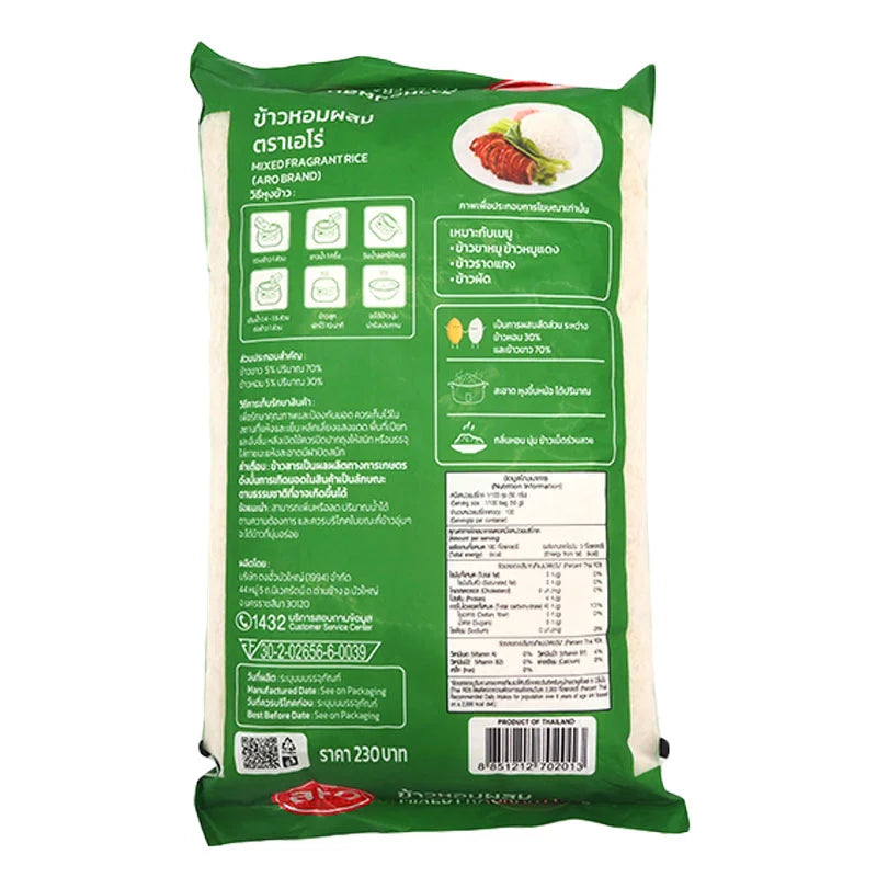 ARO Fragrant Rice 30%