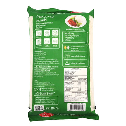ARO Fragrant Rice 30%