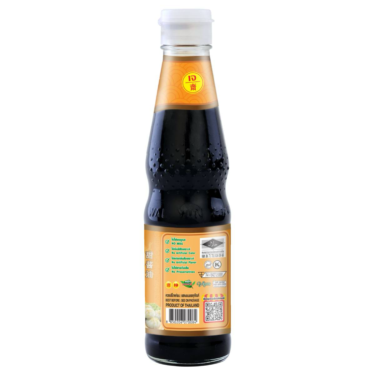 Healthy Boy Sweet Soy Sauce