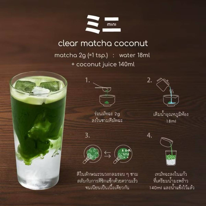 Mini Oriental Speedbar by Peace Mini Pure Matcha Plus 100g