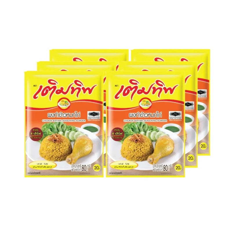 Termtip Chicken In Rice Seasoning 80g x6