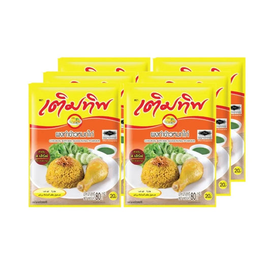 Termtip Chicken In Rice Seasoning 80g x6