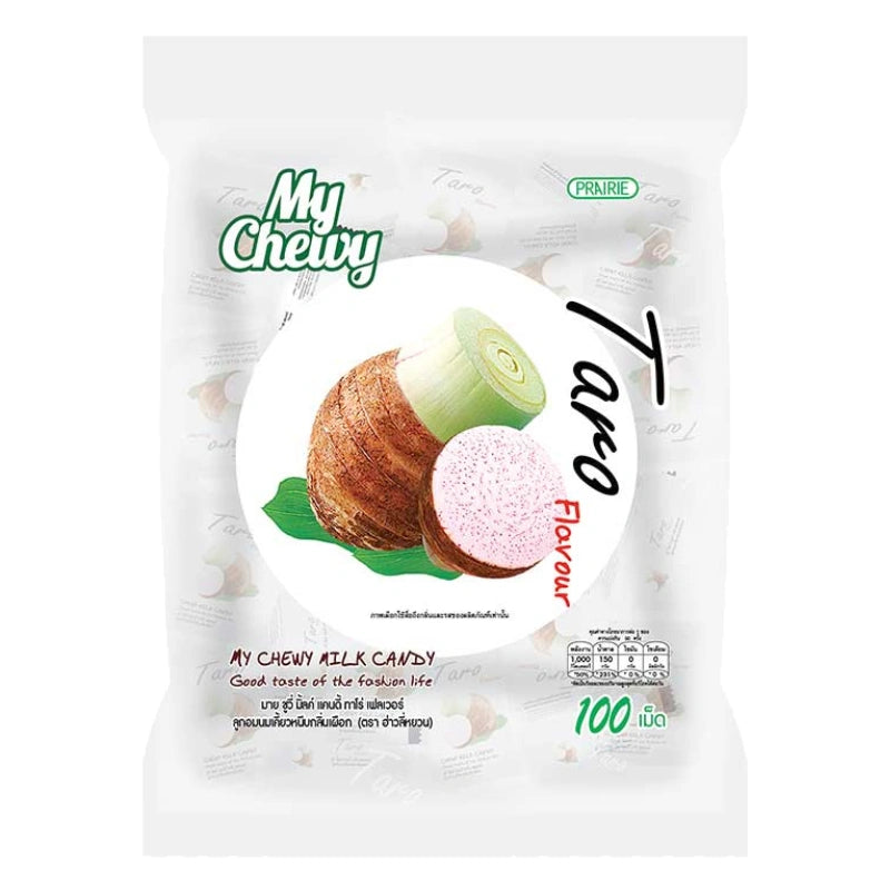 HAOLIYUAN Chewy Milk Candy in Taro flavor, 100 pieces, showing individually wrapped taro-flavored chewy candies on a white background.