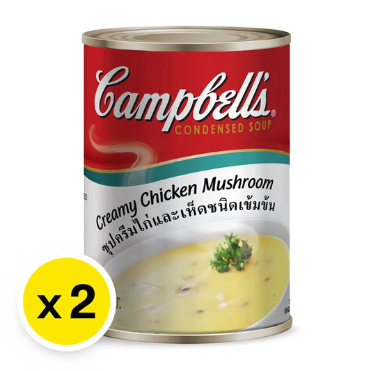 Campbells Creamy Chicken Mushroom 300g x2