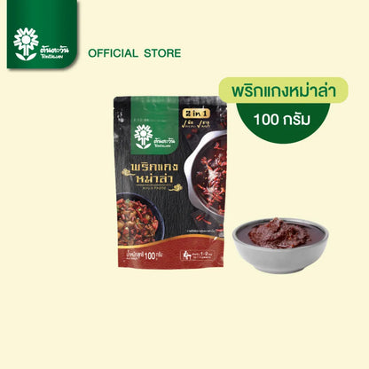Tontawan Mala Soup 100g