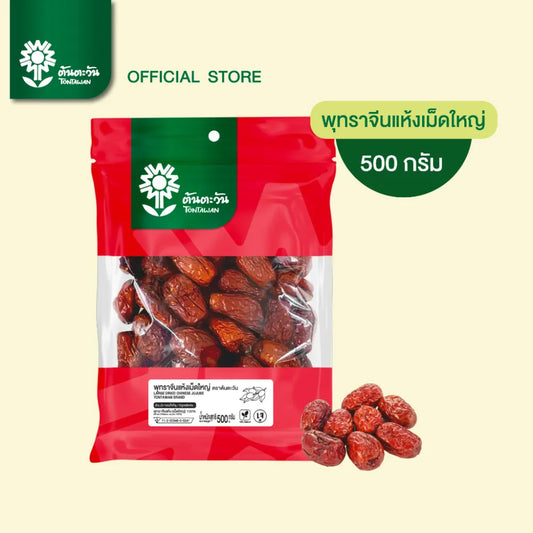 Tontawan Large Dried Chinese Jujube 500g