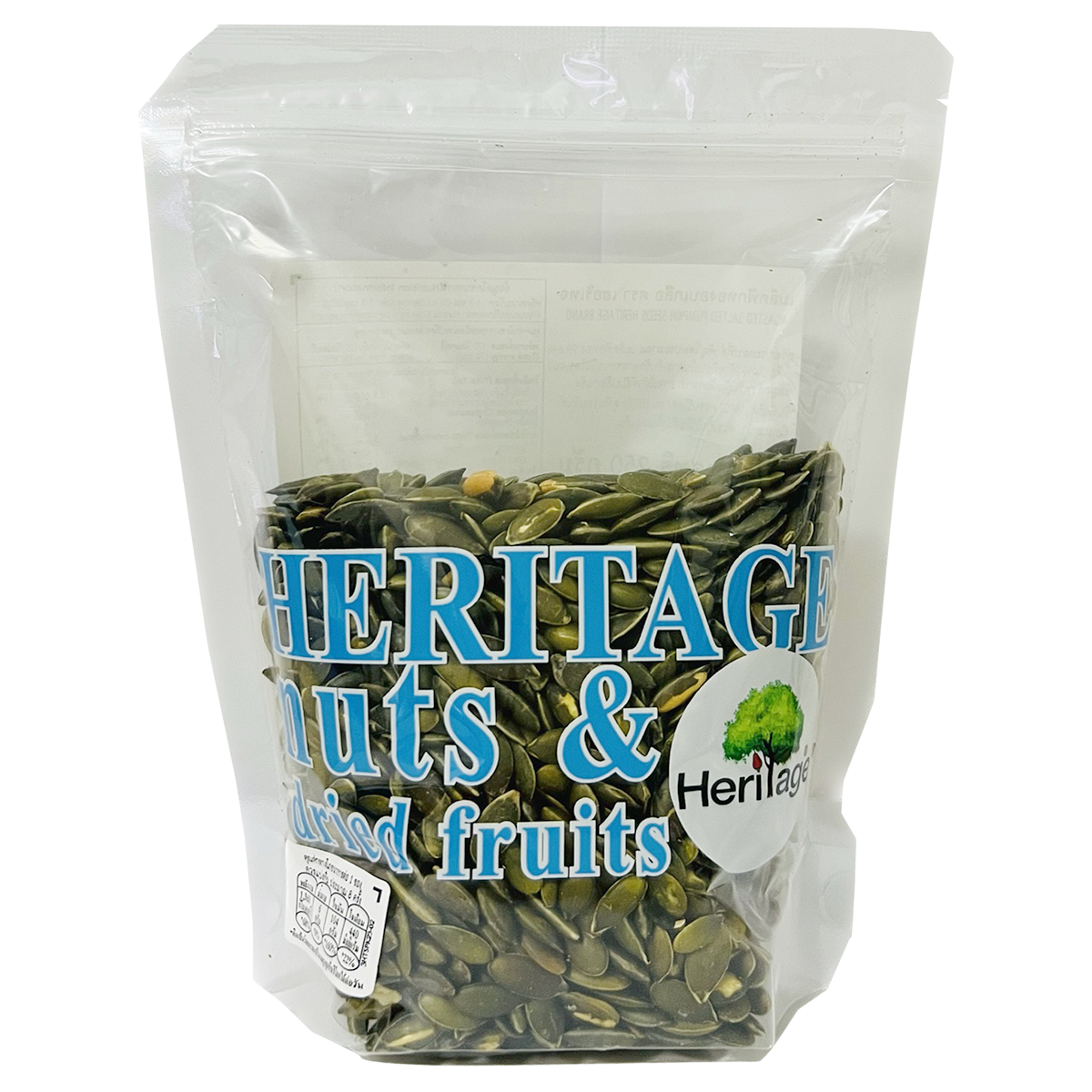 Heritage Roasted Salted Pumpkin Seed
