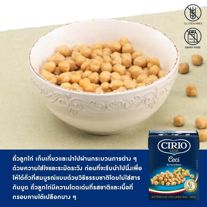 Cirio Beans Box