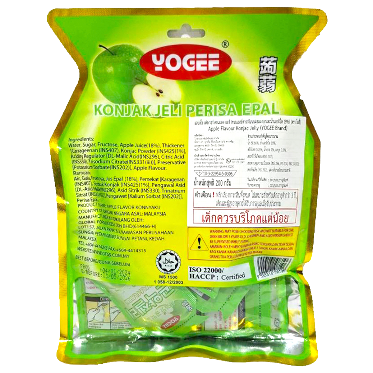 Yogee Apple Flavour Konjac Jelly