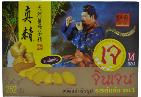 Gingen Instant Ginger Drink Formula
