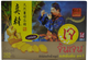 Gingen Instant Ginger Drink Formula